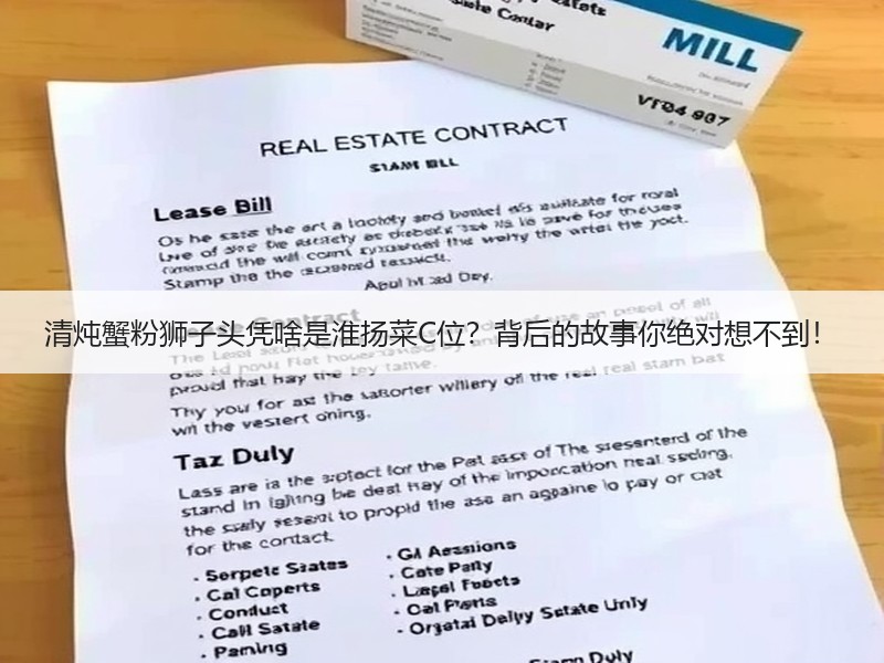 清炖蟹粉狮子头凭啥是淮扬菜C位？背后的故事你绝对想不到！