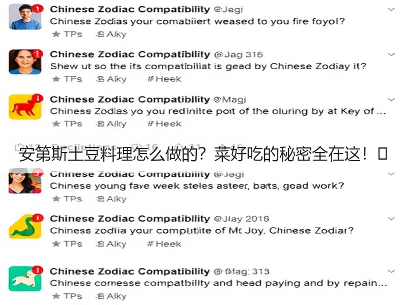 安第斯土豆料理怎么做的？菜好吃的秘密全在这！✨