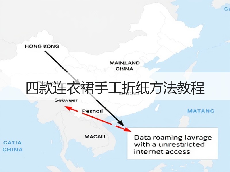 四款连衣裙手工折纸方法教程