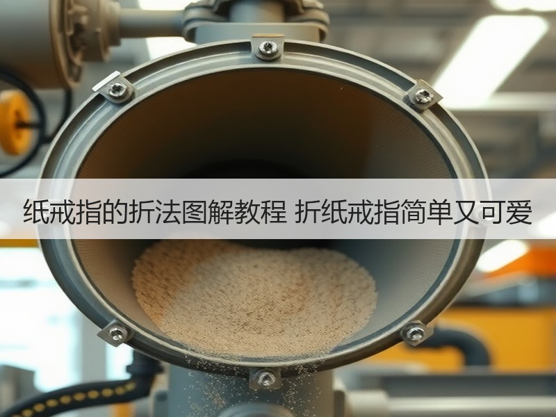 纸戒指的折法图解教程 折纸戒指简单又可爱