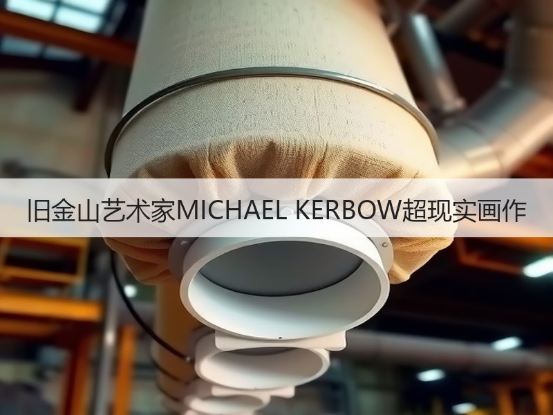 旧金山艺术家MICHAEL KERBOW超现实画作