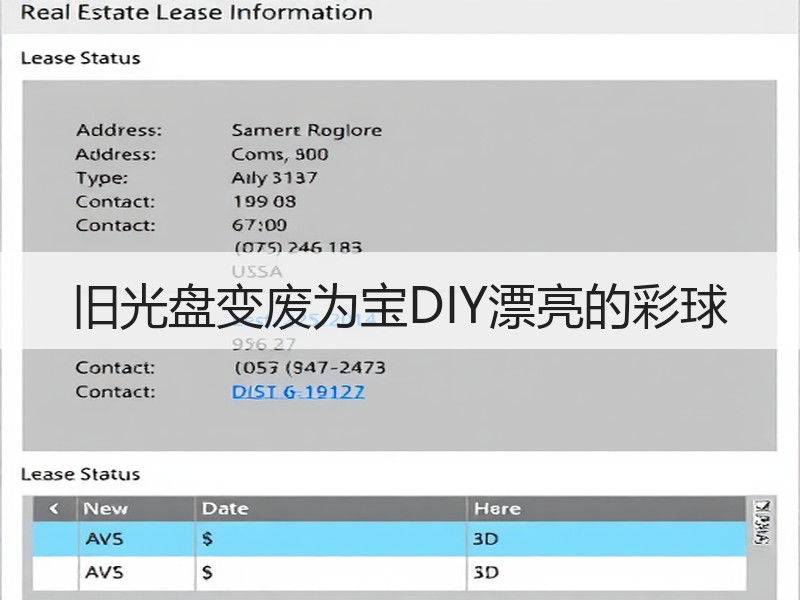 旧光盘变废为宝DIY漂亮的彩球