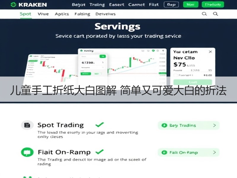 儿童手工折纸大白图解 简单又可爱大白的折法
