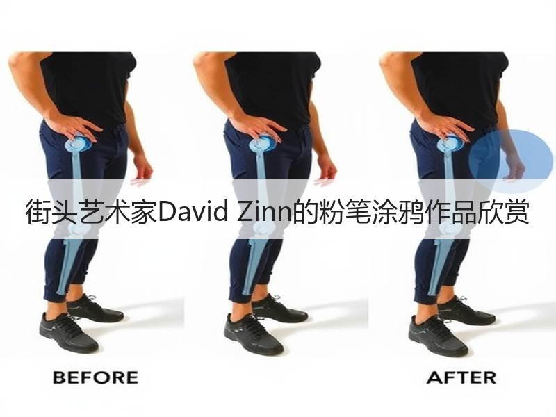 街头艺术家David Zinn的粉笔涂鸦作品欣赏