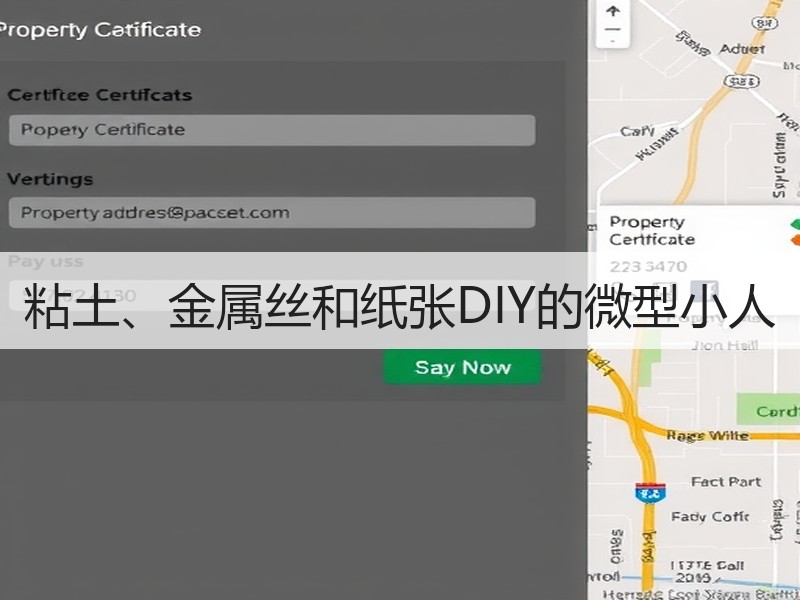 粘土、金属丝和纸张DIY的微型小人