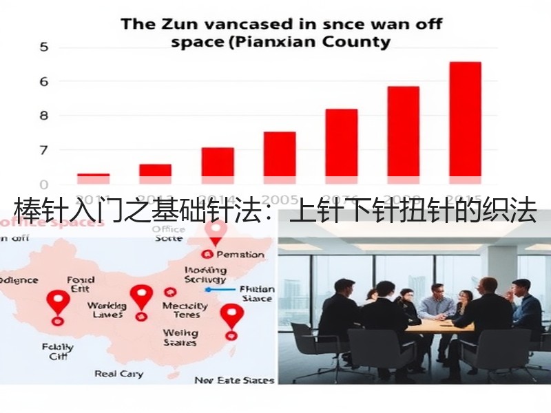 棒针入门之基础针法：上针下针扭针的织法