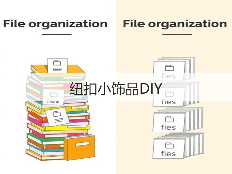 纽扣小饰品DIY