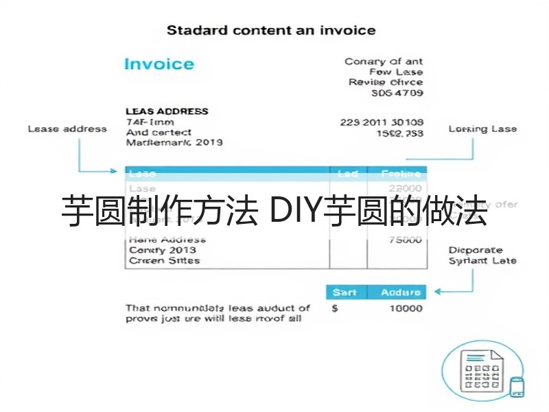 芋圆制作方法 DIY芋圆的做法